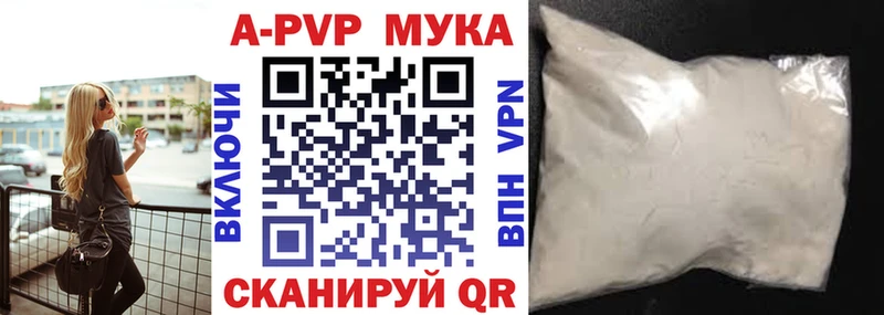 Купить закладку APVP Меф мяу мяу Амфетамин КОКАИН Героин Бошки Шишки Пыть-Ях