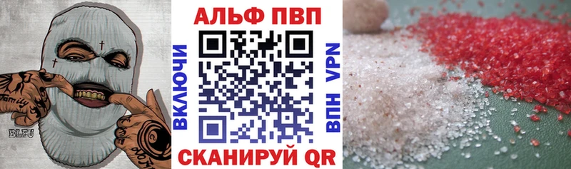 А ПВП Соль  Купить закладки  Пыть-Ях 