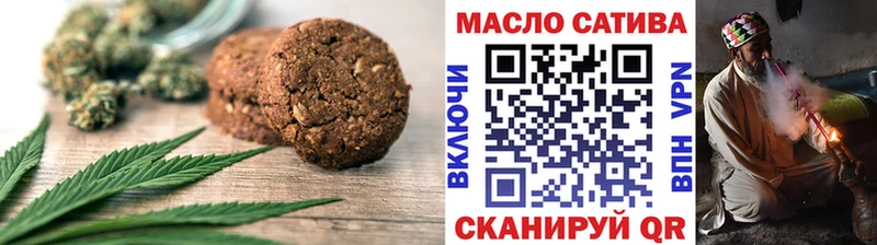 Купить закладки Пыть-Ях Еда ТГК марихуана