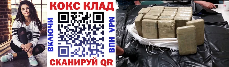 Cocaine Колумбийский  Купить где  Пыть-Ях 