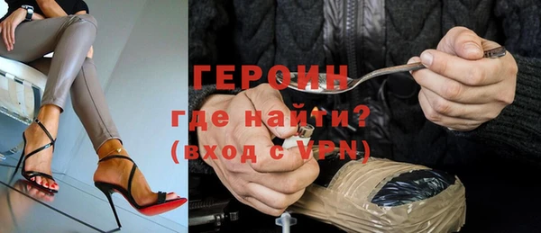 марихуана Иннополис