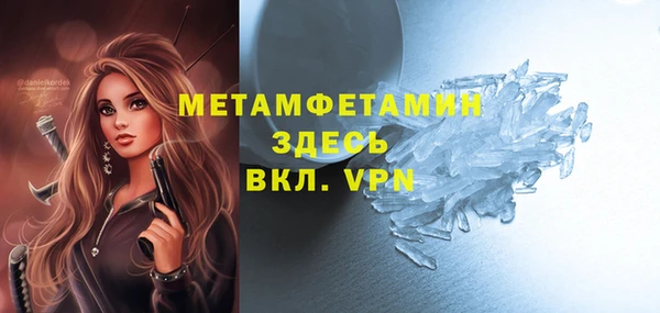 прущая мука Щучье