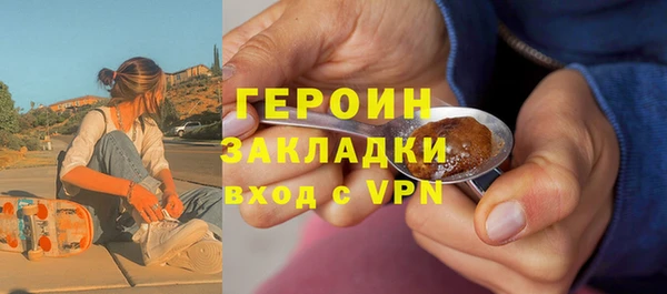 шишки Зеленокумск
