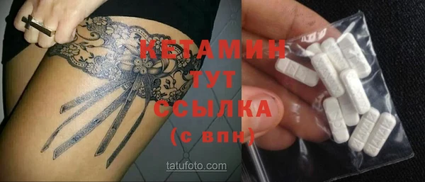 шишки Зеленокумск