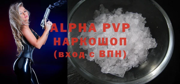 шишки Зеленокумск