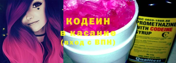 шишки Зеленокумск