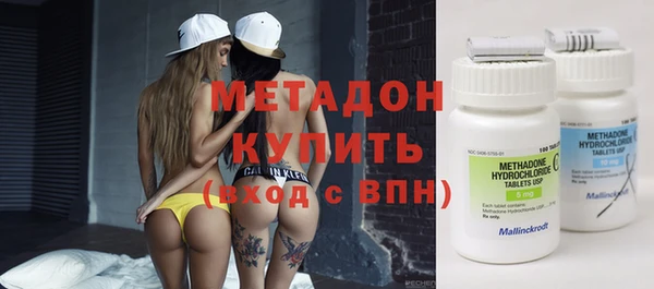 COCAINE Инта