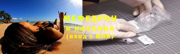 марихуана Иннополис