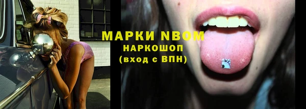 марихуана Иннополис