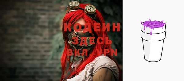 шишки Зеленокумск