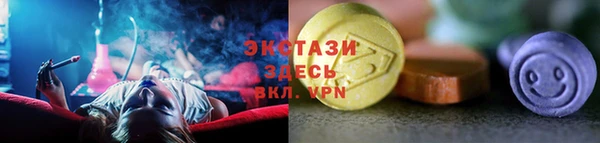 PSILOCYBIN Щигры