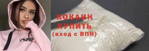 марихуана Иннополис