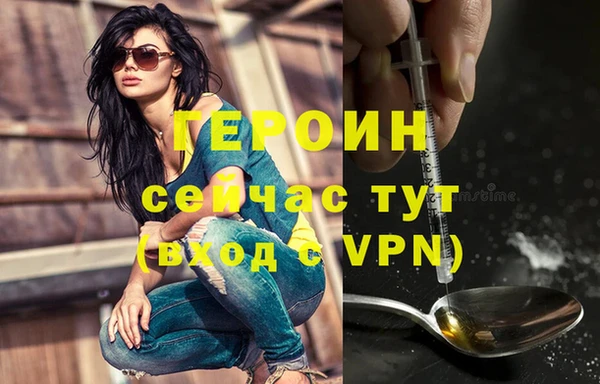 наркотики Инсар