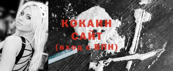 наркотики Инсар