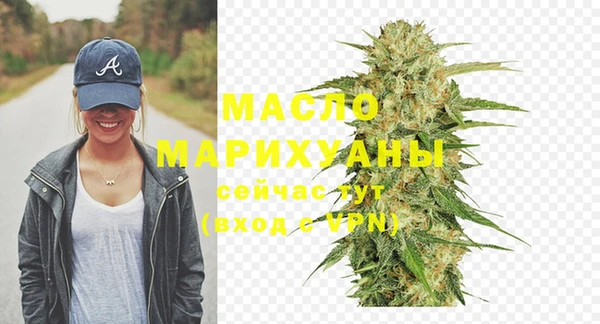прущая мука Щучье
