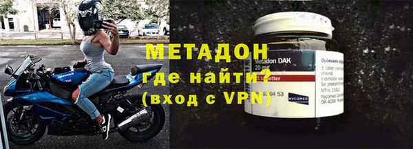 шишки Зеленокумск