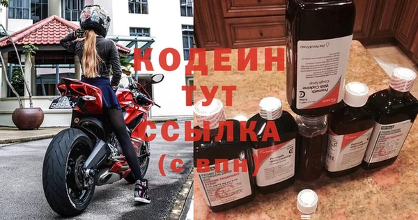 COCAINE Инта