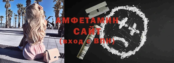 шишки Зеленокумск