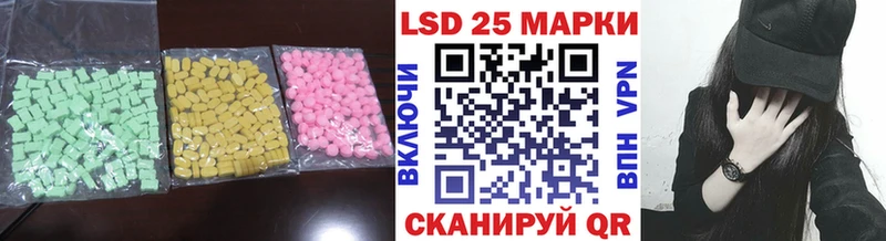 Купить закладки  Пыть-Ях  Лсд 25 экстази ecstasy 