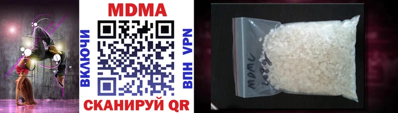 MDMA кристаллы  Купить закладки  Пыть-Ях 