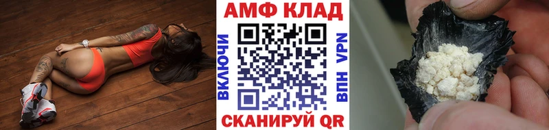 Метамфетамин мет  Купить  Пыть-Ях 