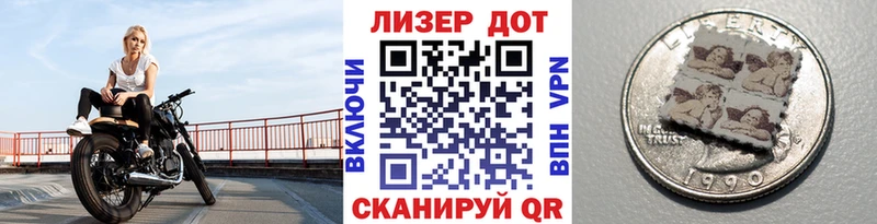 Купить где  Пыть-Ях  Наркотические марки 1,8мг 