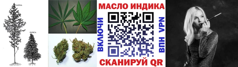 Купить где Пыть-Ях ТГК жижа