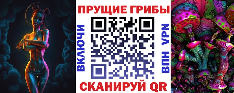 Галлюциногенные грибы MAGIC MUSHROOMS  Купить где  Пыть-Ях 
